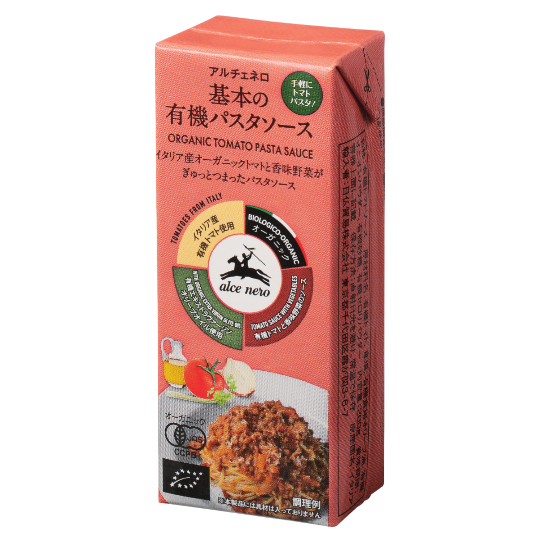 基本の有機パスタソース 200g