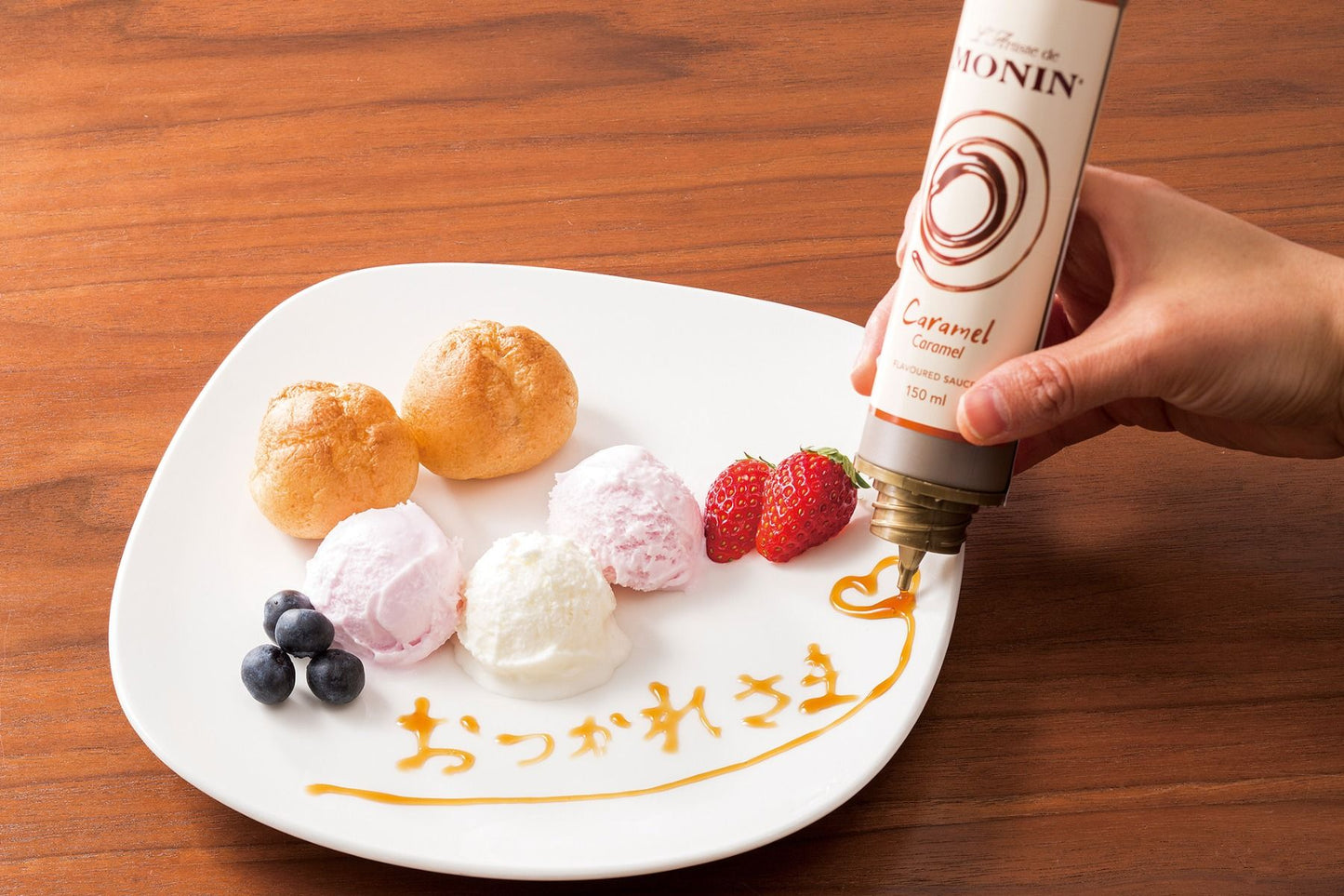 ラティストキャラメル・ソース 150ml