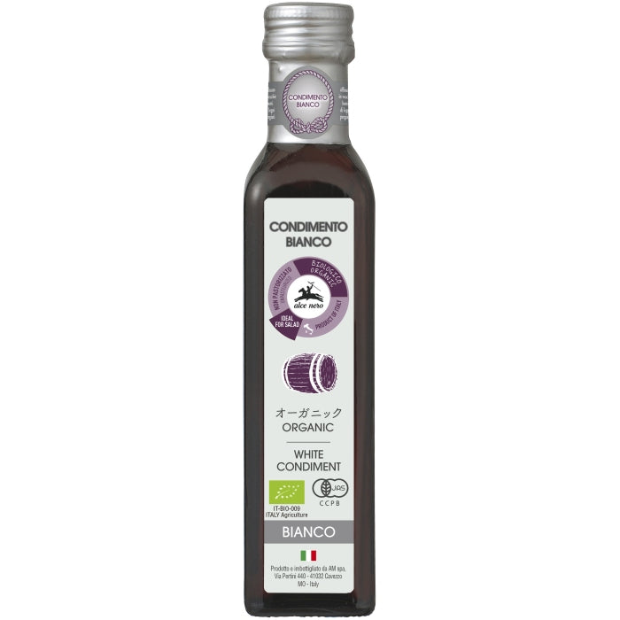 有機ホワイトバルサミコ ビネガー 250ml